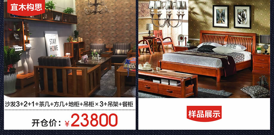 1523860862768289.jpg 实木4.jpg